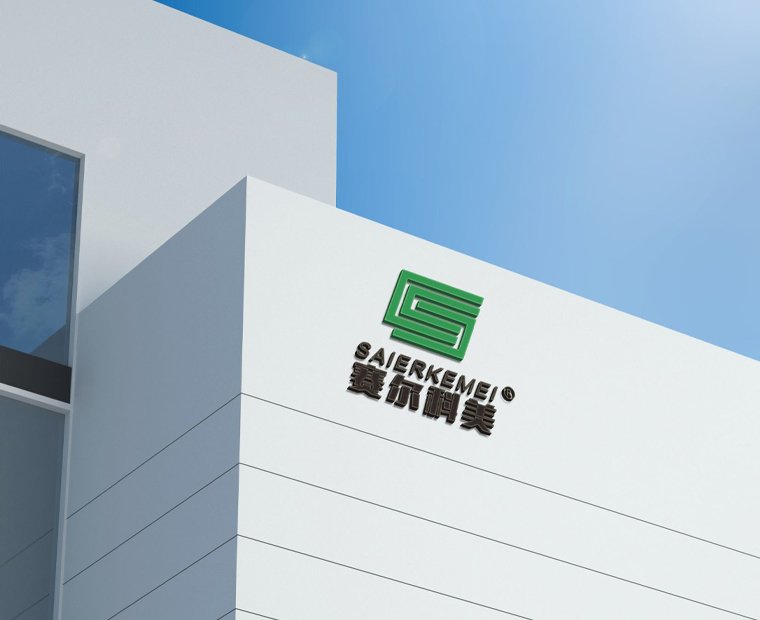 组建xk星空体育登录建材及生态星空（