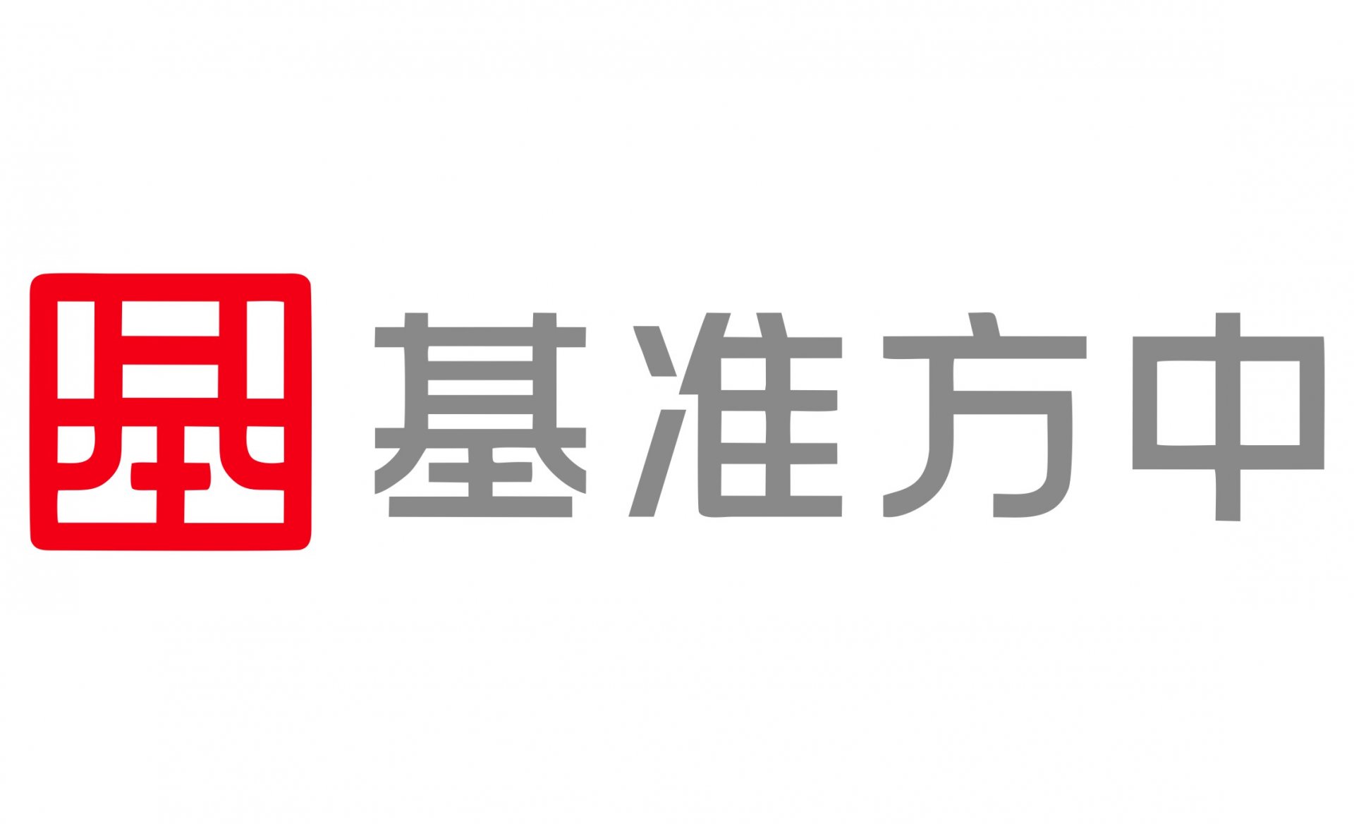 其中核心产品有