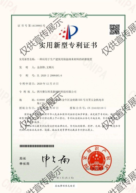 成功的研发了多个xk星空体育登录星空