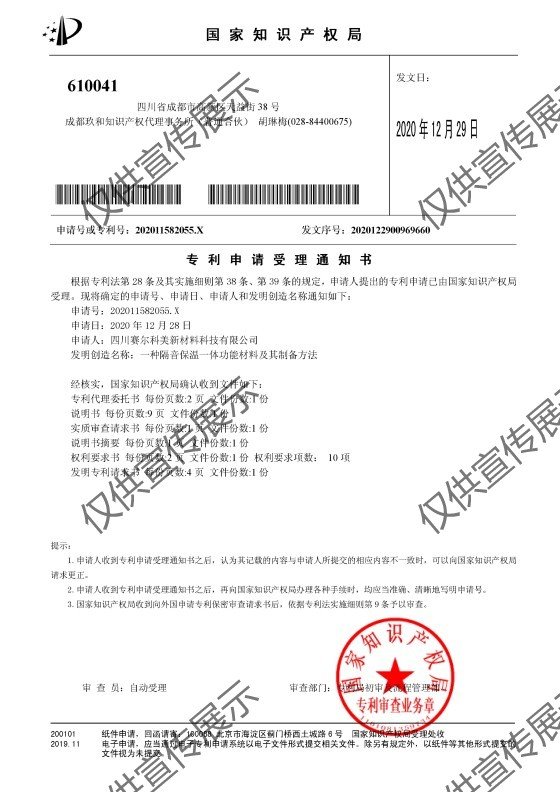 均属国内首创